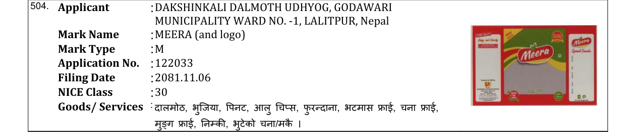 Original bulletin entry for MEERA (and logo)