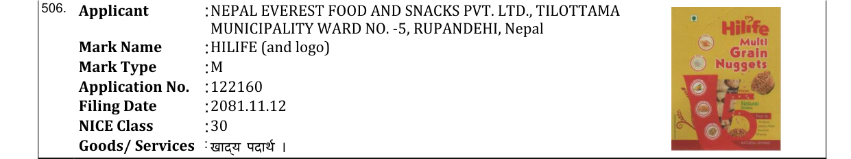Original bulletin entry for HILIFE (and logo)