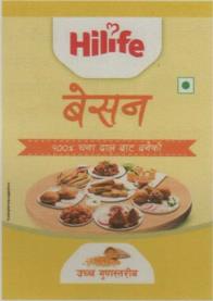 HILIFE (and logo) trademark logo