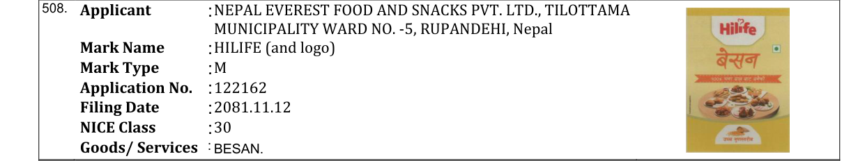 Original bulletin entry for HILIFE (and logo)