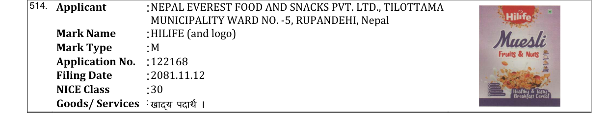 Original bulletin entry for HILIFE (and logo)