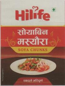 HILIFE (and logo) trademark logo