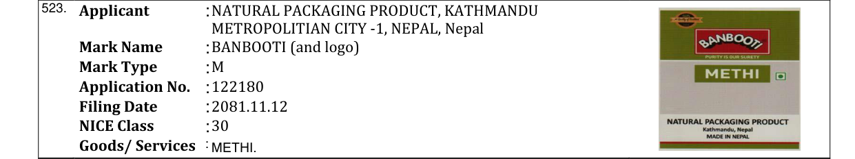 Original bulletin entry for BANBOOTI (and logo)