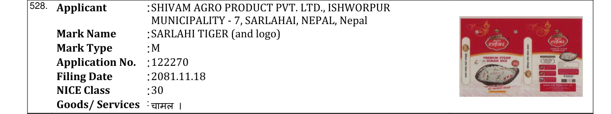 Original bulletin entry for SARLAHI TIGER (and logo)