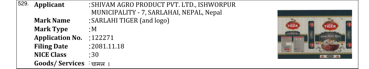 Original bulletin entry for SARLAHI TIGER (and logo)