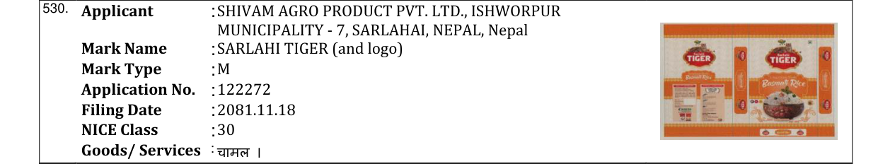 Original bulletin entry for SARLAHI TIGER (and logo)