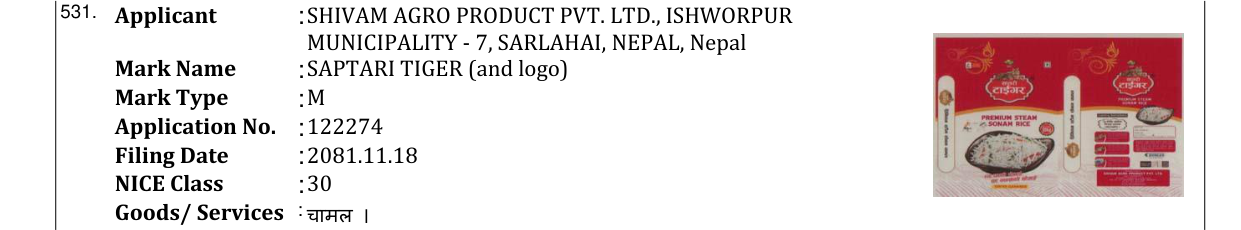 Original bulletin entry for SAPTARI TIGER (and logo)