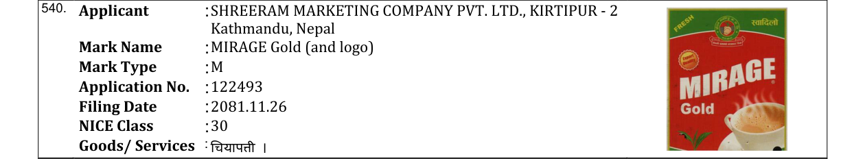 Original bulletin entry for MIRAGE Gold (and logo)