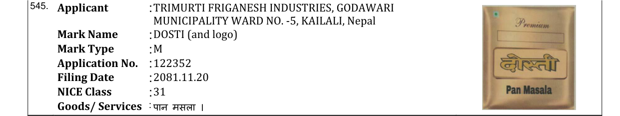 Original bulletin entry for DOSTI (and logo)