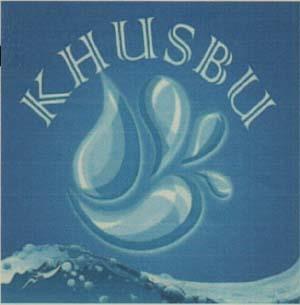 KHUSBU (and logo) trademark logo