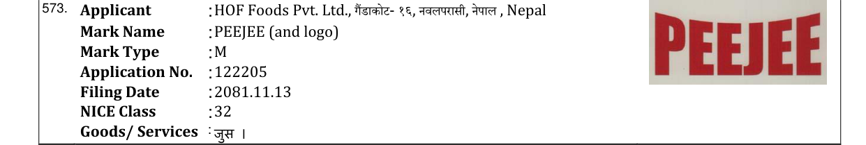 Original bulletin entry for PEEJEE (and logo)