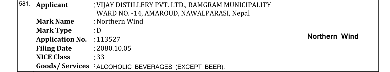 Original bulletin entry for Northern Wind