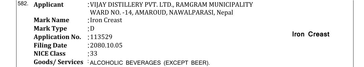 Original bulletin entry for Iron Creast