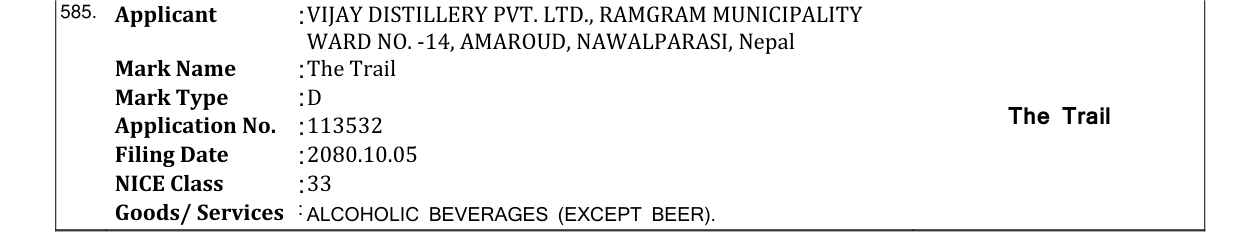 Original bulletin entry for The Trail
