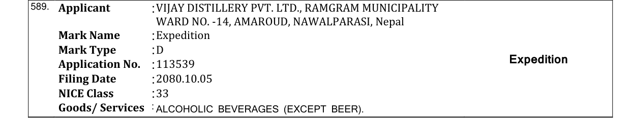 Original bulletin entry for Expedition