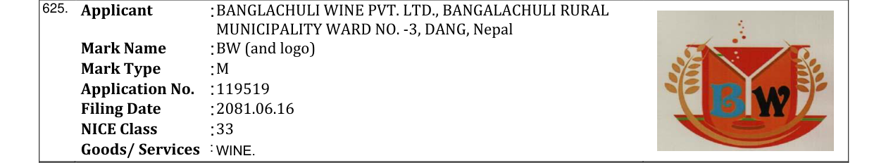 Original bulletin entry for BW (and logo)
