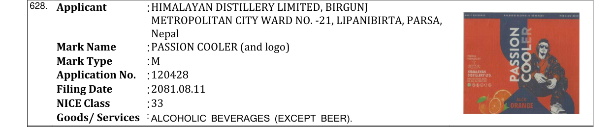 Original bulletin entry for PASSION COOLER (and logo)