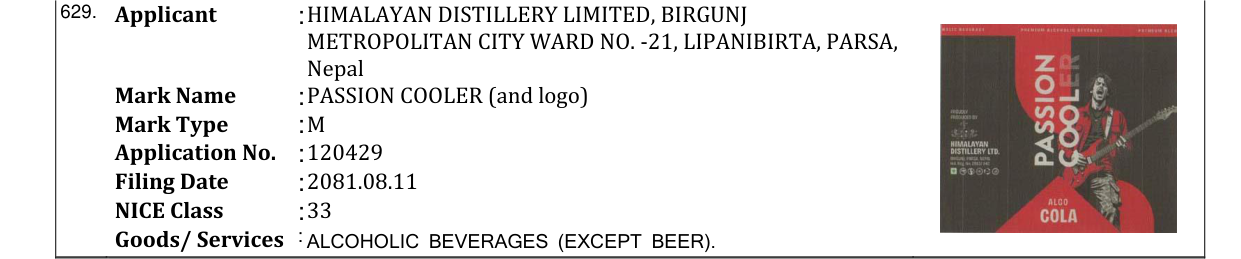 Original bulletin entry for PASSION COOLER (and logo)