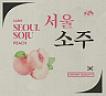 SUMY SEOUL SOJU PEACH (and logo) trademark logo