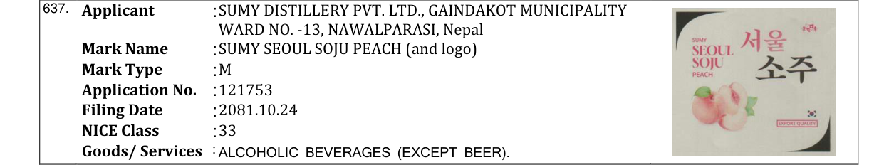 Original bulletin entry for SUMY SEOUL SOJU PEACH (and logo)