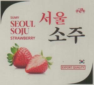 SUMY SEOUL SOJU STRAWBERRY (and logo) trademark logo