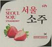 SUMY SEOUL SOJU STRAWBERRY (and logo) trademark logo