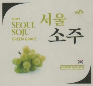 SUMY SEOUL SOJU GREEN GRAPE (and logo) trademark logo