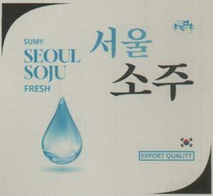 SUMY SEOUL SOJU FRESH (and logo) trademark logo