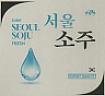 SUMY SEOUL SOJU FRESH (and logo) trademark logo