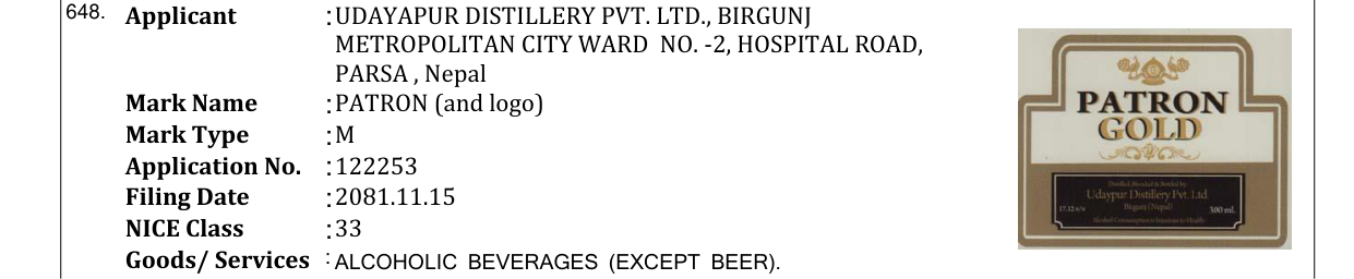Original bulletin entry for PATRON (and logo)
