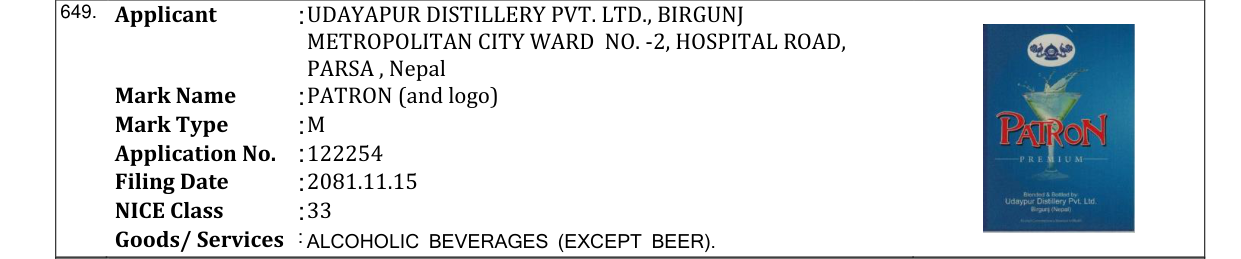 Original bulletin entry for PATRON (and logo)