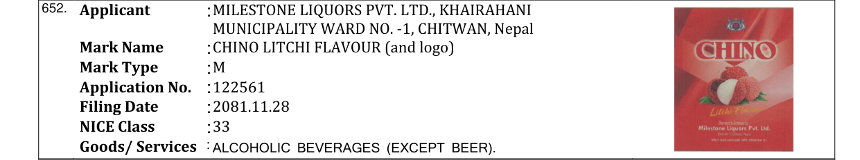 Original bulletin entry for CHINO LITCHI FLAVOUR (and logo)