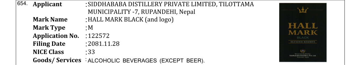 Original bulletin entry for HALL MARK BLACK (and logo)