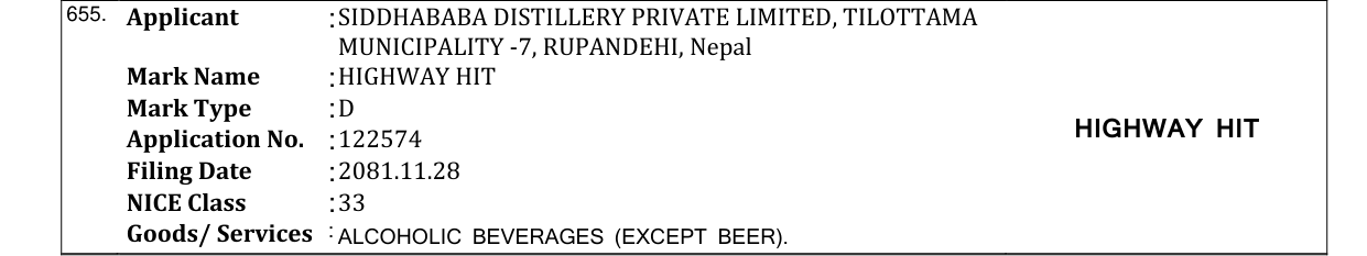 Original bulletin entry for HIGHWAY HIT
