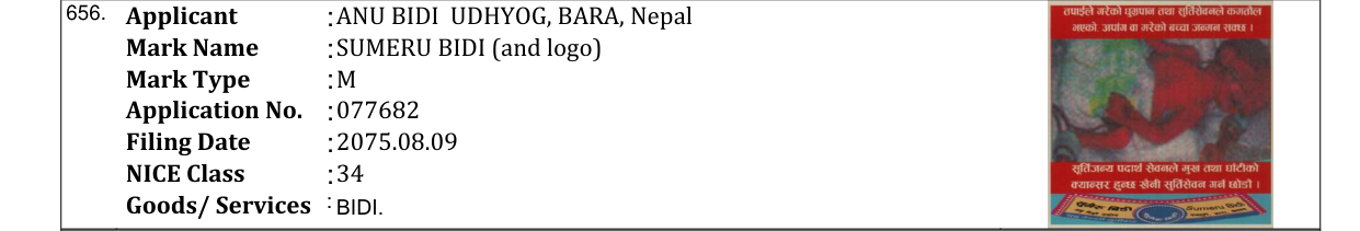 Original bulletin entry for SUMERU BIDI (and logo)
