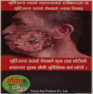 MAUKA GOLD GUTKHA (and logo) trademark logo