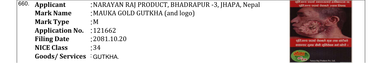 Original bulletin entry for MAUKA GOLD GUTKHA (and logo)