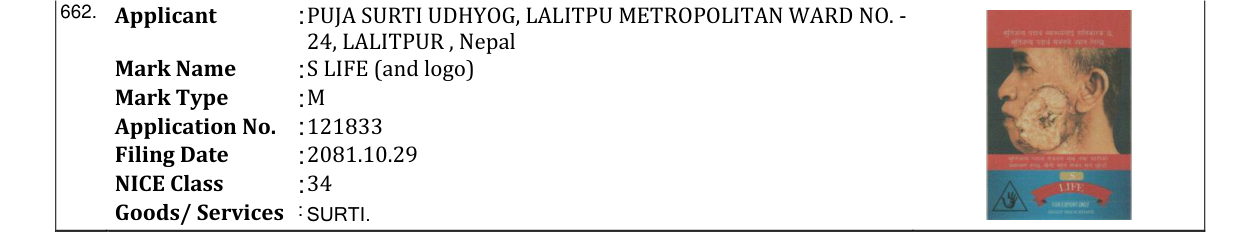 Original bulletin entry for S LIFE (and logo)
