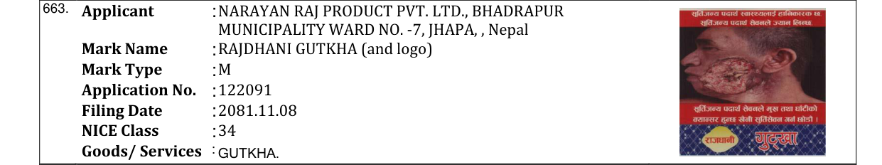 Original bulletin entry for RAJDHANI GUTKHA (and logo)