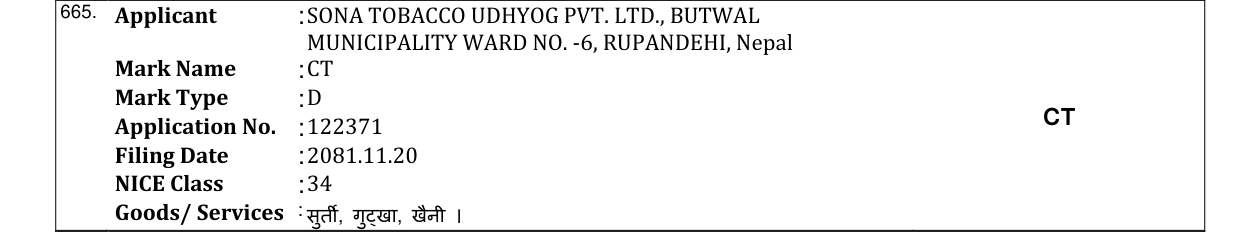 Original bulletin entry for CT