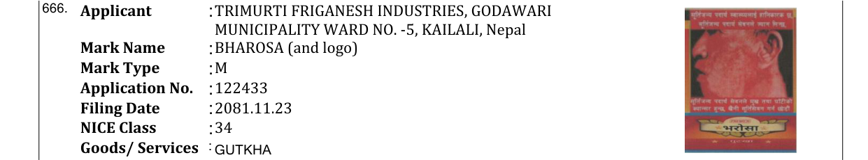 Original bulletin entry for BHAROSA (and logo)