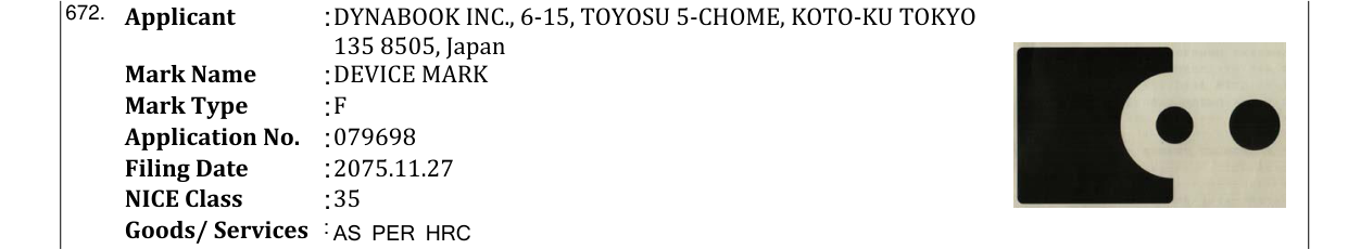 Original bulletin entry for DEVICE MARK