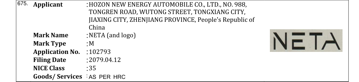 Original bulletin entry for NETA (and logo)