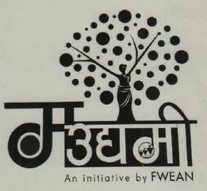 MA UDDHAMI (and logo) trademark logo
