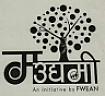 MA UDDHAMI (and logo) trademark logo
