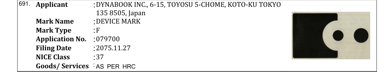 Original bulletin entry for DEVICE MARK