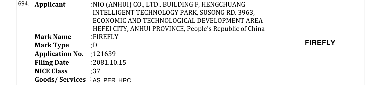 Original bulletin entry for FIREFLY