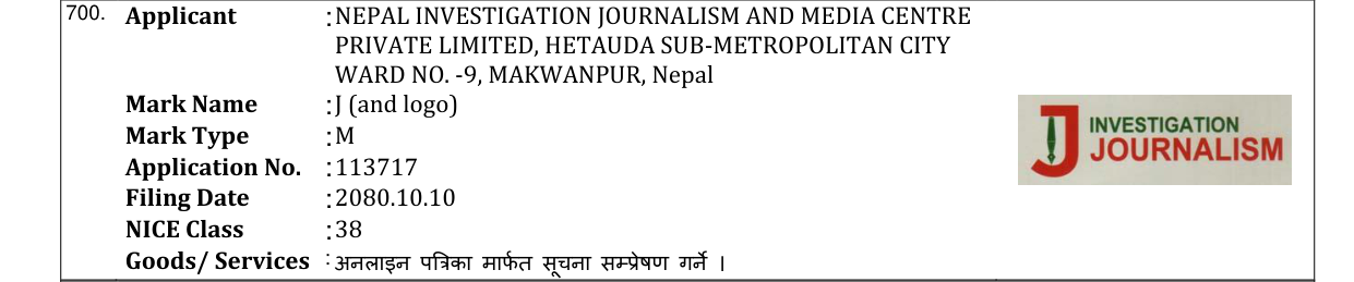 Original bulletin entry for J (and logo)