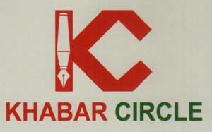KHABAR CIRCLE (and logo) trademark logo