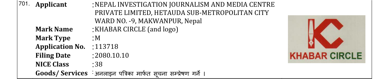 Original bulletin entry for KHABAR CIRCLE (and logo)